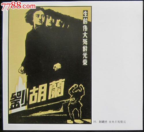 瑞士手表的logo是怎样的